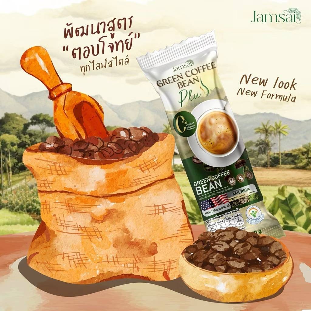 Jamsai Green Coffee Bean Plus richer taste & numerous health benefits 30 sachets