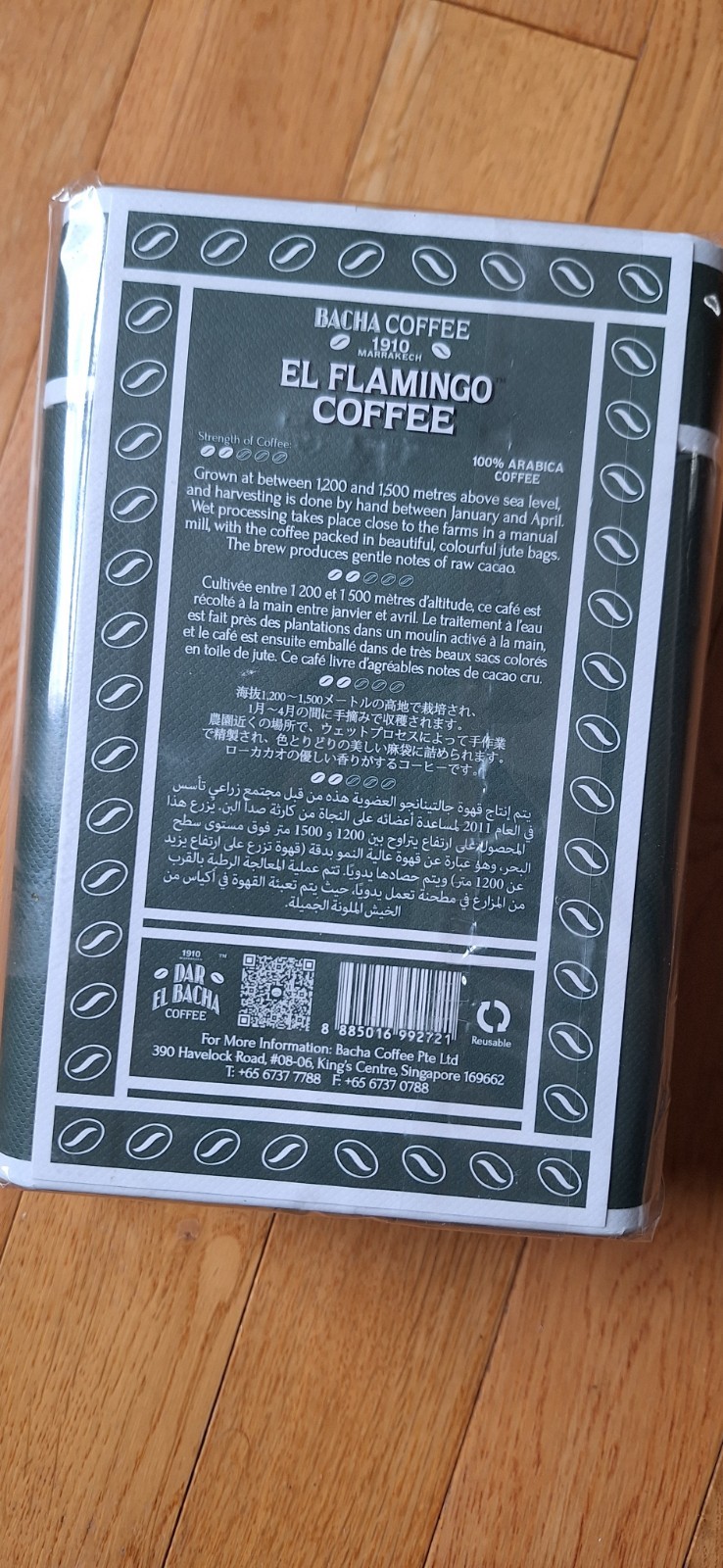 Bacha Coffee Mexico 100%Arabica Coffee – Ground Beans250g