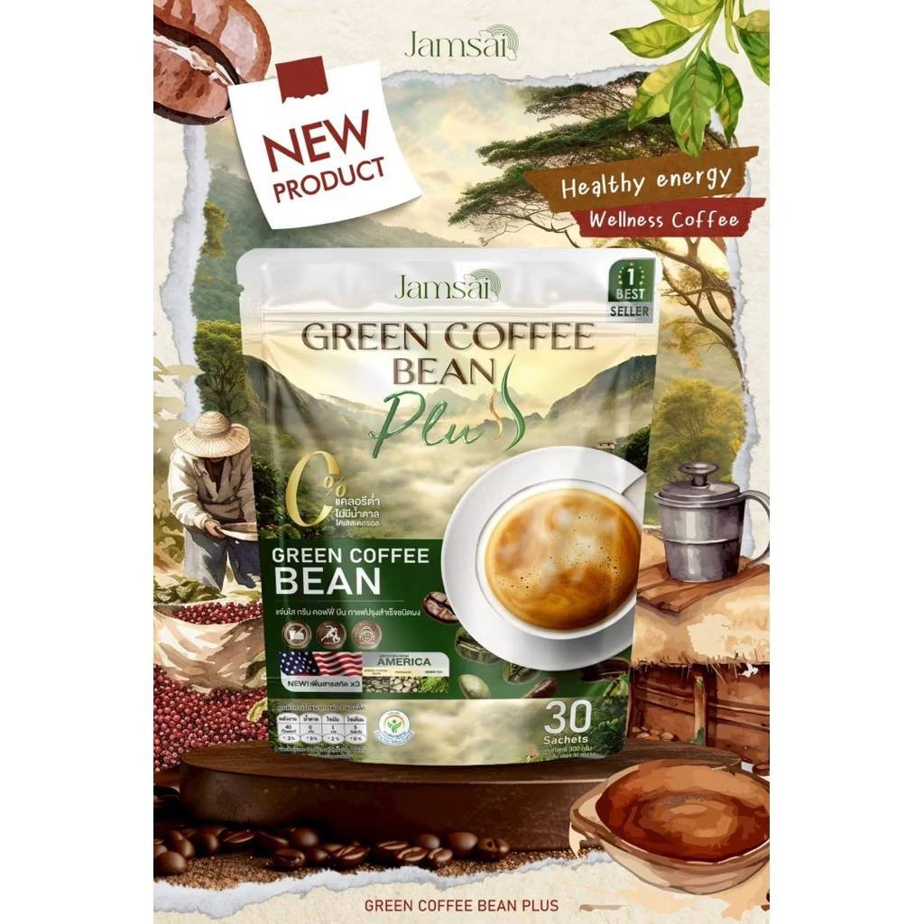 Jamsai Green Coffee Bean Plus richer taste & numerous health benefits 30 sachets