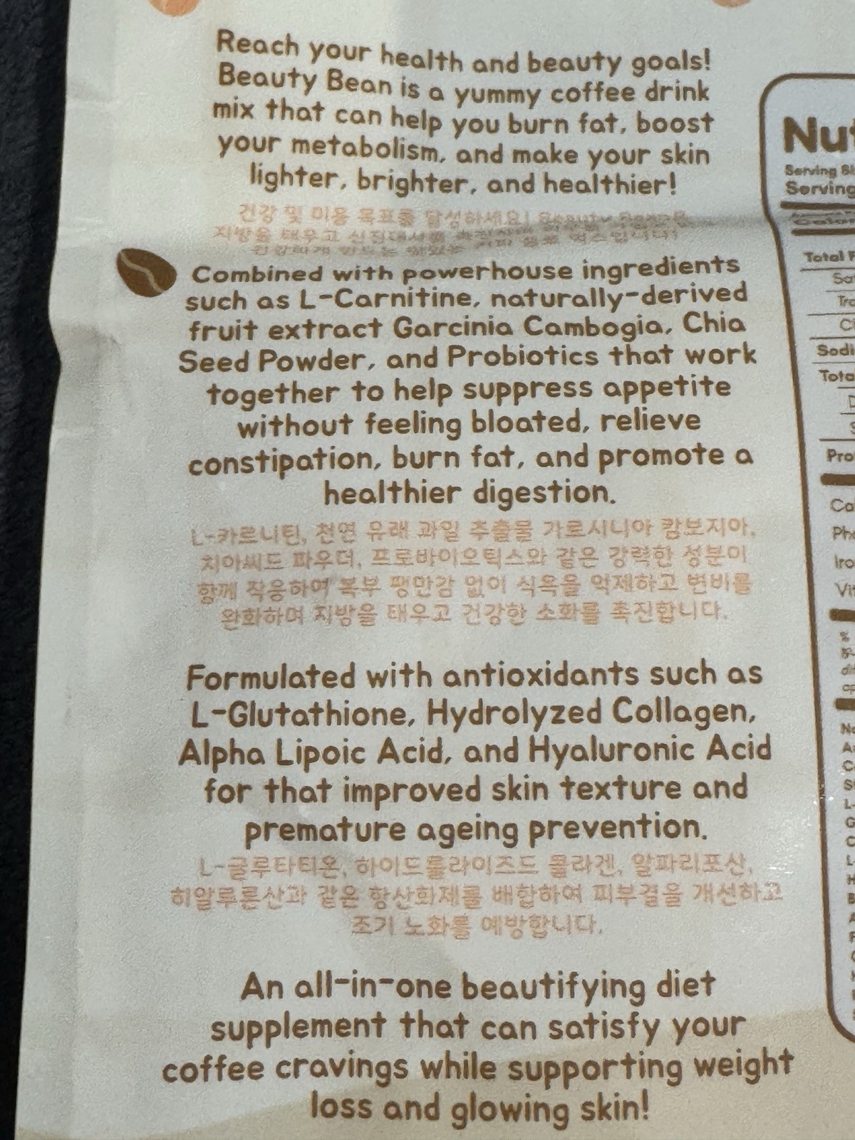 Beauty Bean L Carnitine Glutathione Collagen Premium Korean Mocha Coffee NEW!