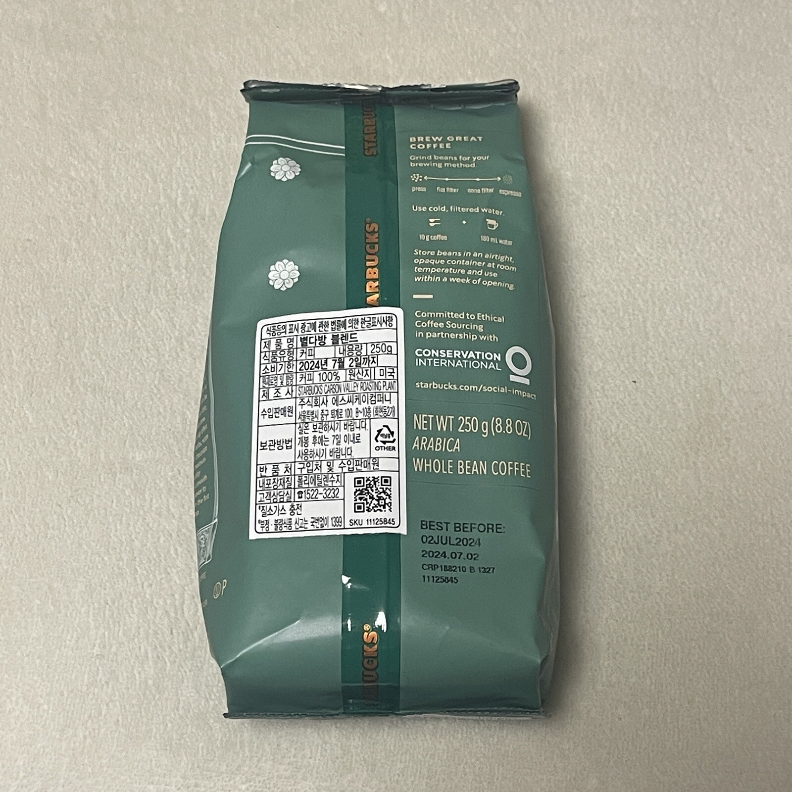 Starbucks Whole Bean Coffee Byuldabang Blend 250g 8.8oz Korea Limited Fresh