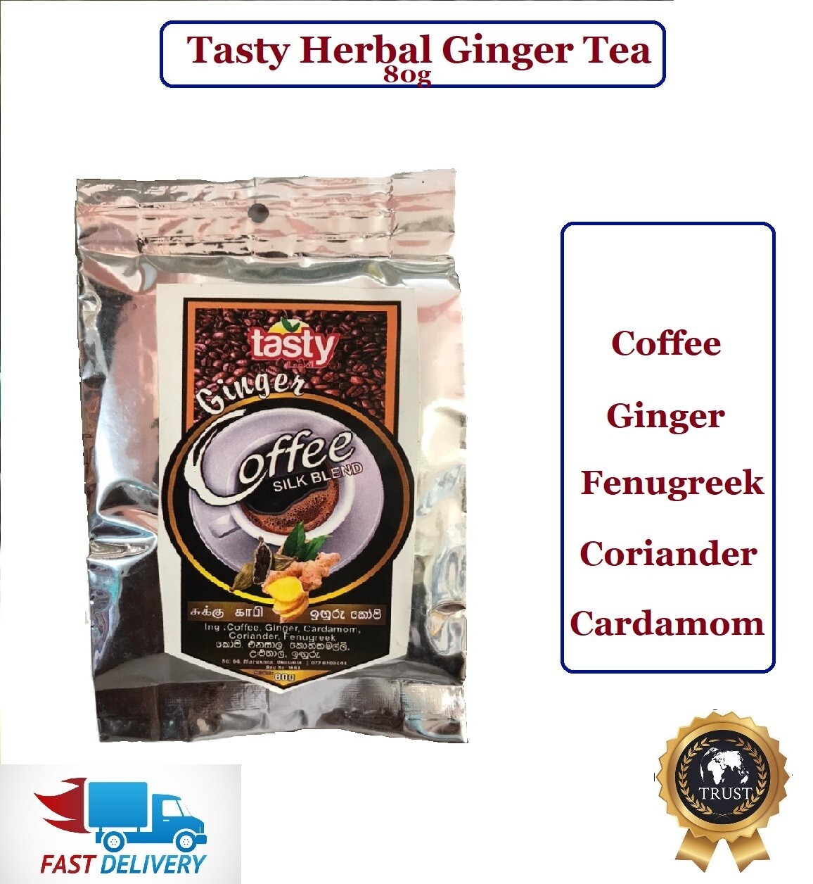 CEYLON GINGER COFFEE 100% NATURAL SILK BLEND ORGANIC CARDAMOM CORIANDER FENUGREE