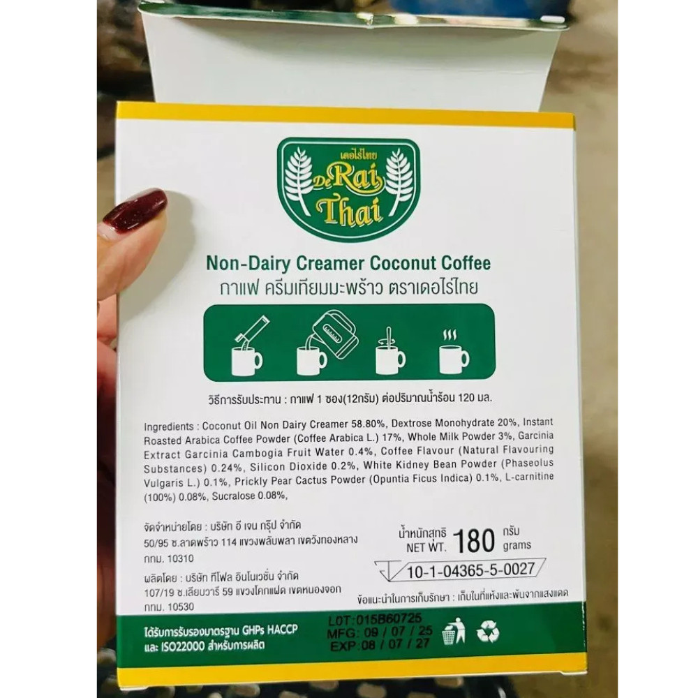 Thai Coconut Coffee Mix Instant Powder Non Dairy Low Sugar x 3 Box