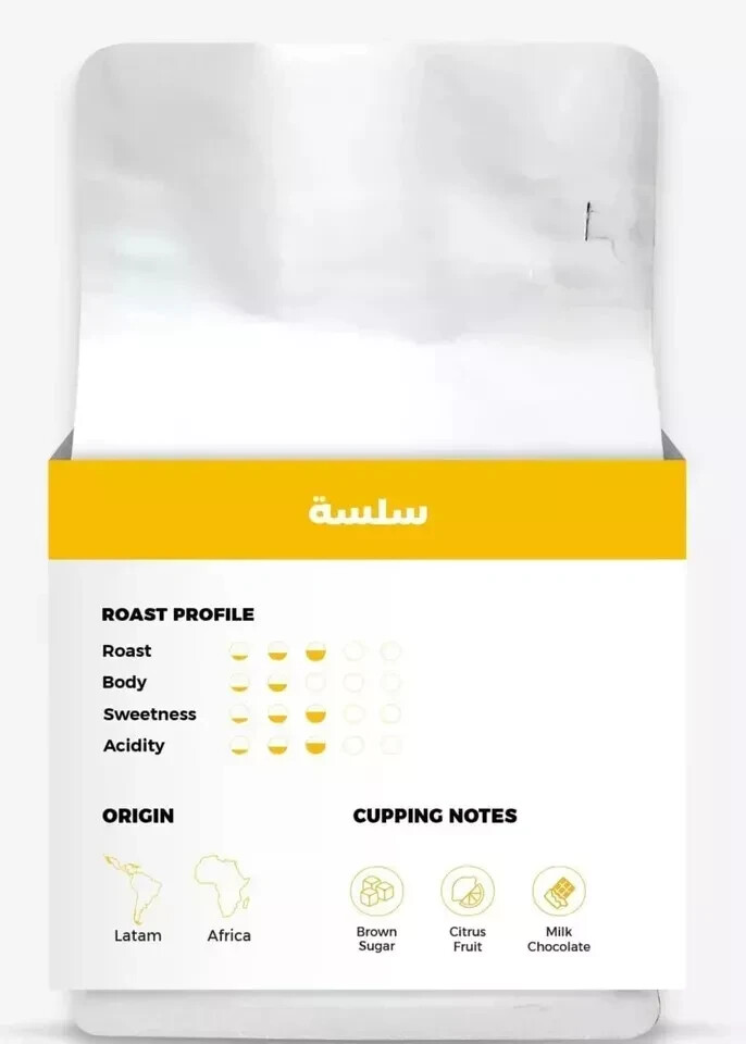 Koonoo Smooth Specialty Coffee Beans Medium Roast 250g Made in UAE Free Shipping