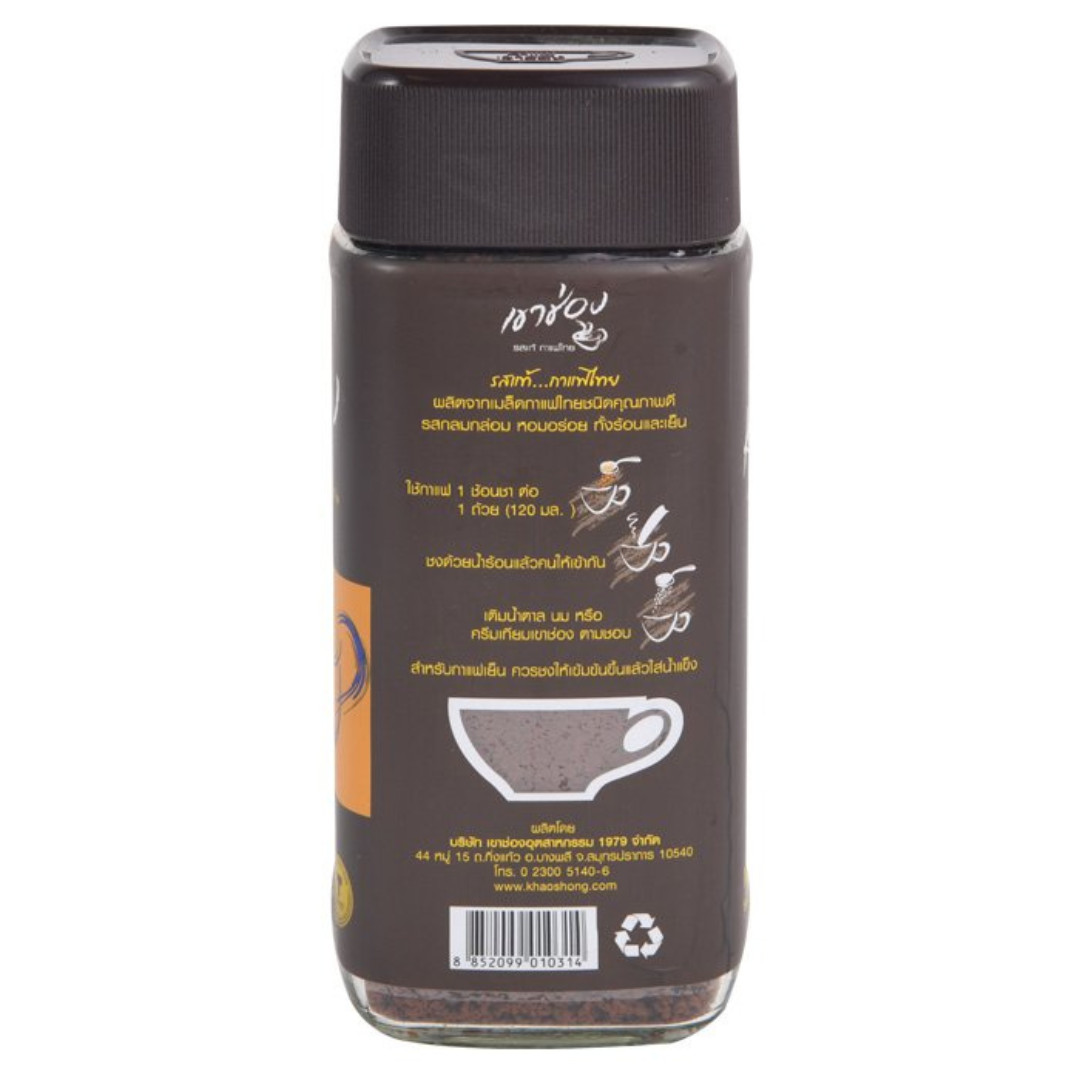 Khao Shong Agglomerated Instant Coffee Formula1 200g