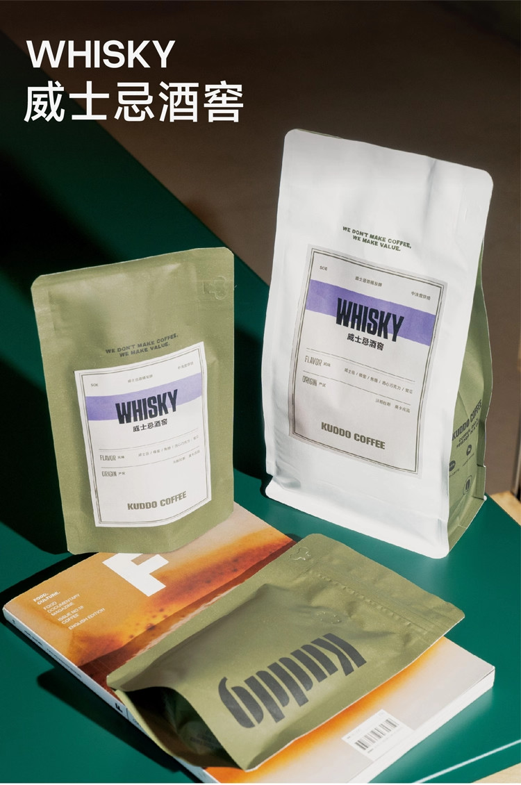 KUDDO Honduras SOE Whiskey barrel aged Coffee Beans Medium-Light Roast 500g