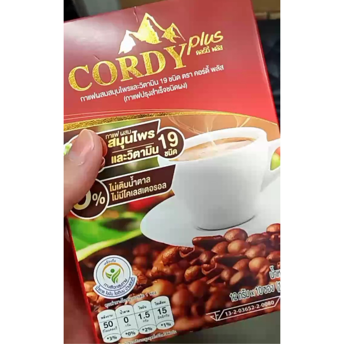 Natural Coffee Mix with Mushroom Ginseng Sugar Free Wellness Drink x 6 pack