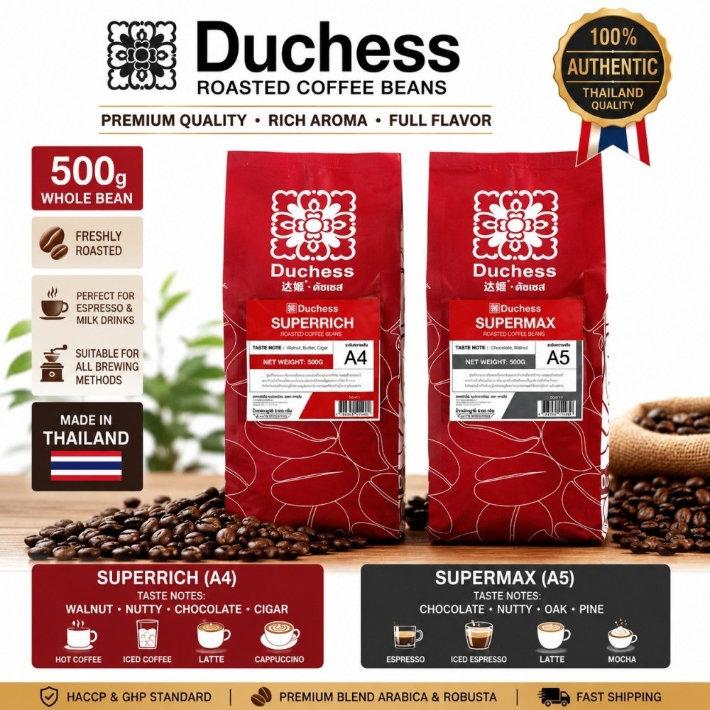 Duchess Roasted Coffee Beans 500g Supermax Superrich Whole Bean Thailand