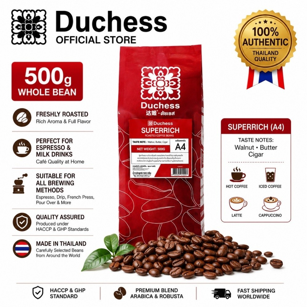 Duchess Roasted Coffee Beans 500g Supermax Superrich Whole Bean Thailand