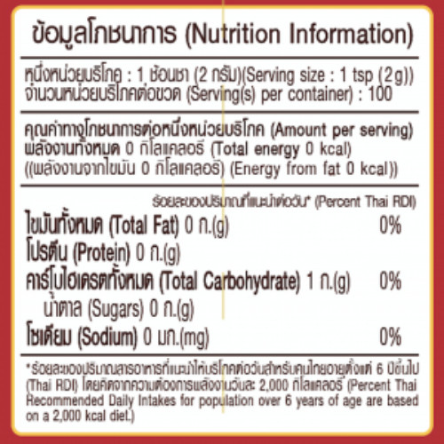 Khao Shong Agglomerated Instant Coffee Formula2 100g