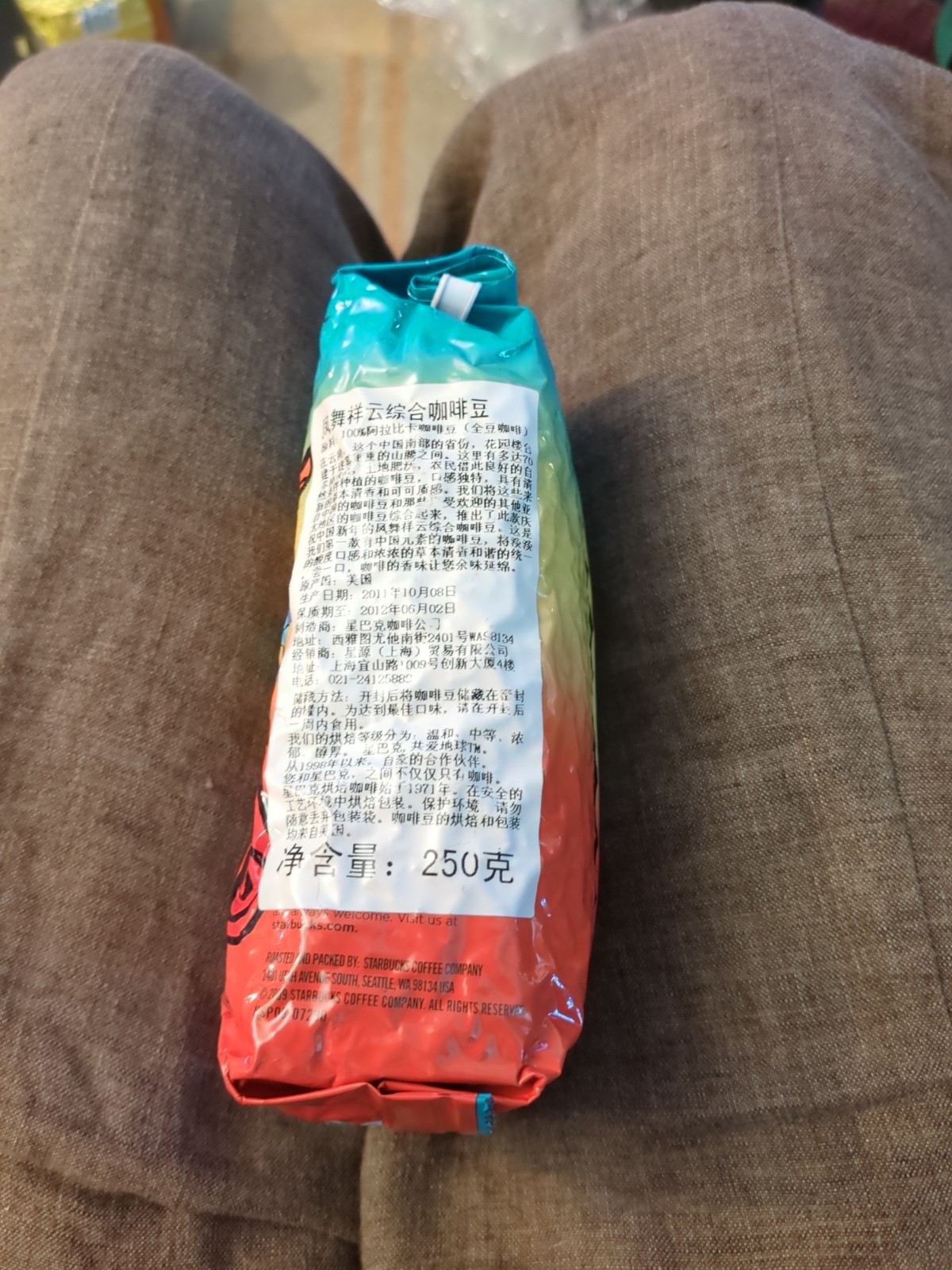 Starbucks South Of The Clouds Blend, 8.8 Ounces From 2012 Whole Bean Bold