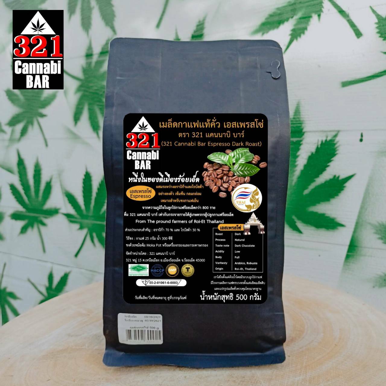 2X500=1Kg.321 Cannabi Bar Espresso Dark Roast 70%arabica+30%Robusta For moka pot