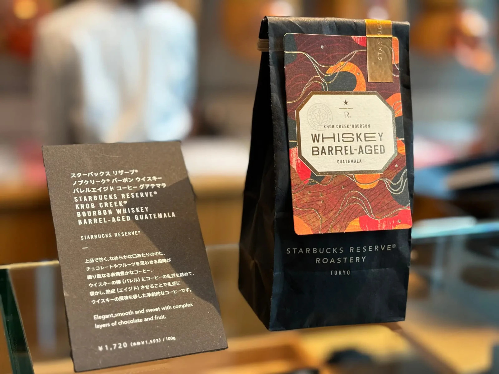 STARBUCKS RESERVE ROASTERY TOKYO “Whiskey Barrel Aged ” 200g Whole Bean