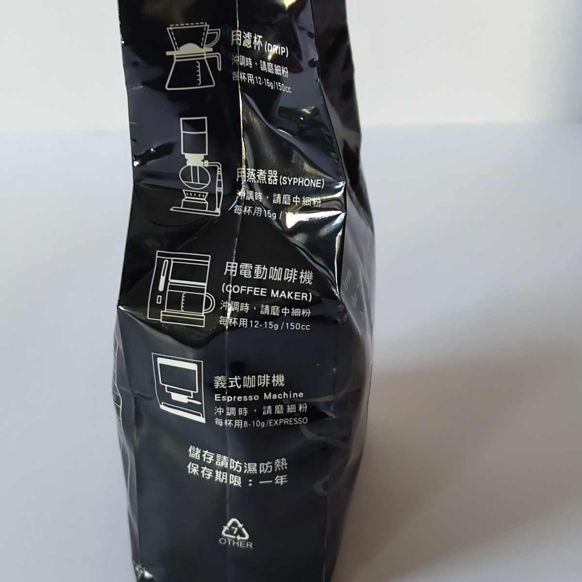 Ethiopia Geisha Panama Medium Roasted Coffee Beans 8 oz Bag Imported Taiwan