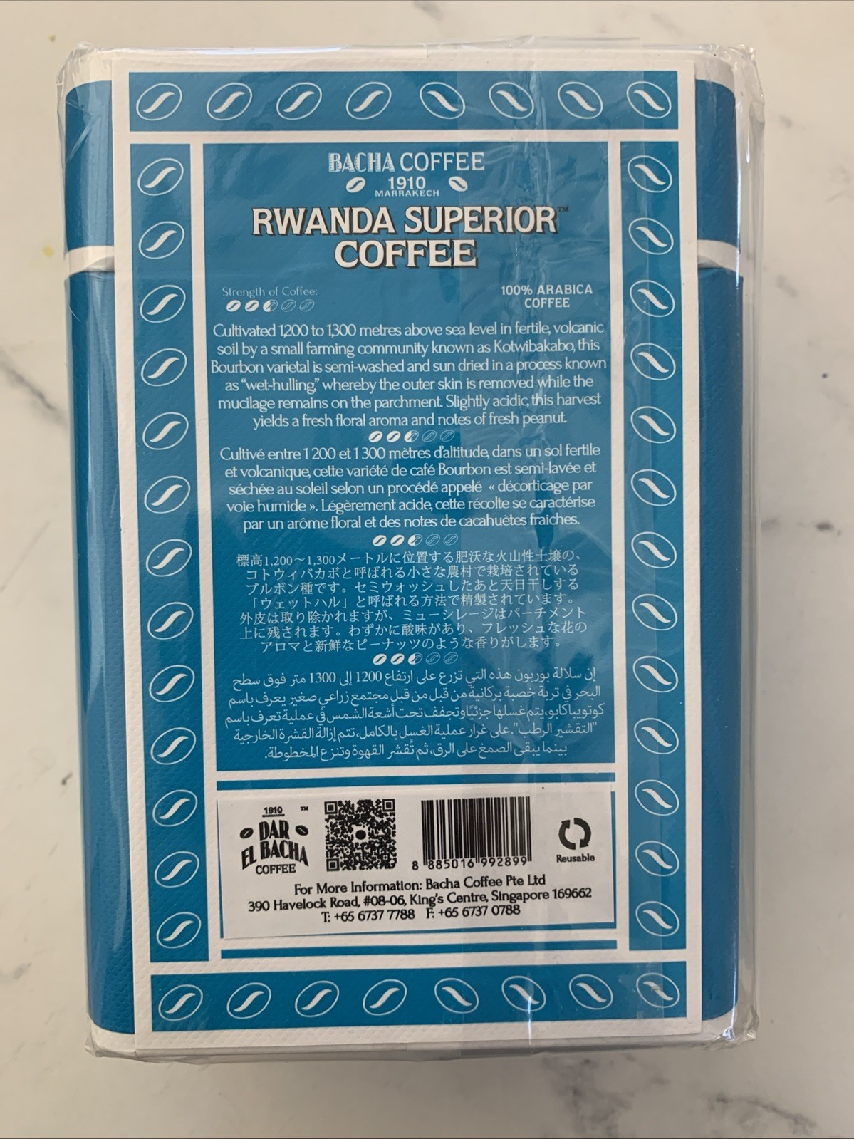 Bacha Rwanda Superior Coffee Medium Dark Roast Arabica Coffee Whole Bean 8.8 Oz