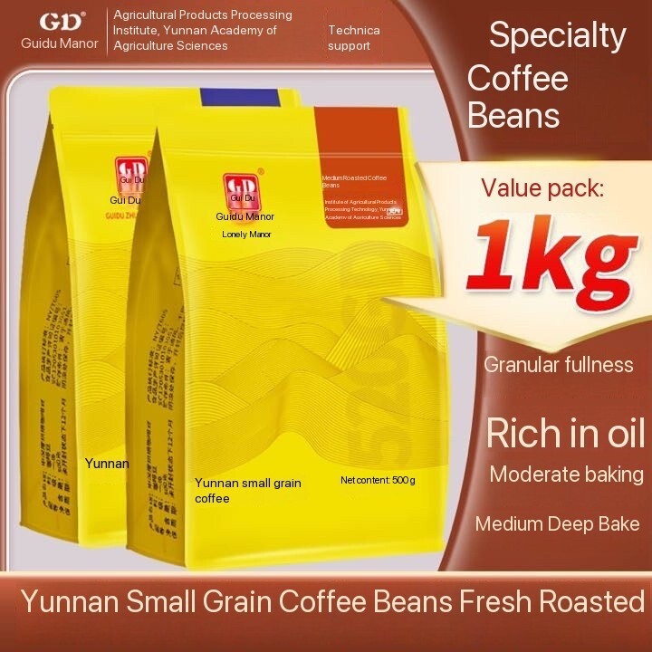 2.2 Pounds 100% Yunnan China Arabica Coffee Beans, Medium Roasted
