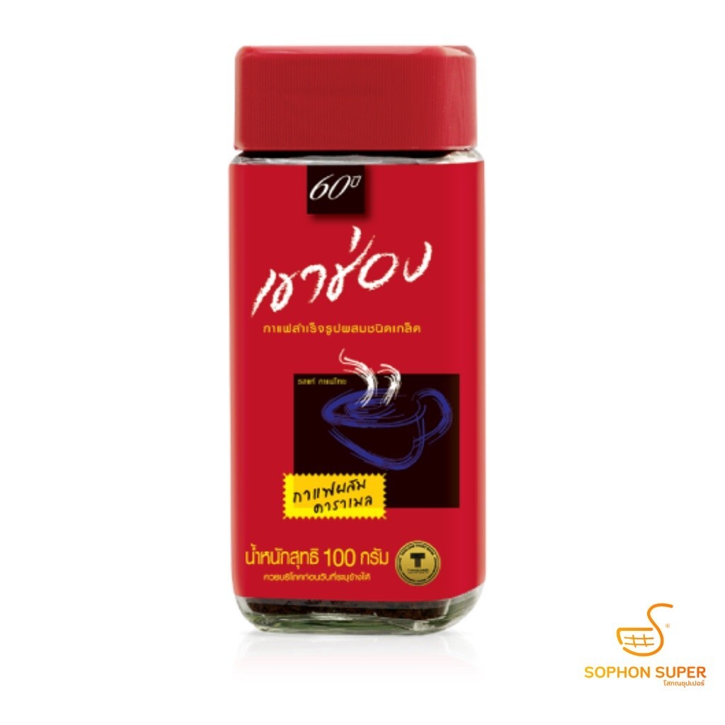 Khao Shong Agglomerated Instant Coffee Formula2 100g