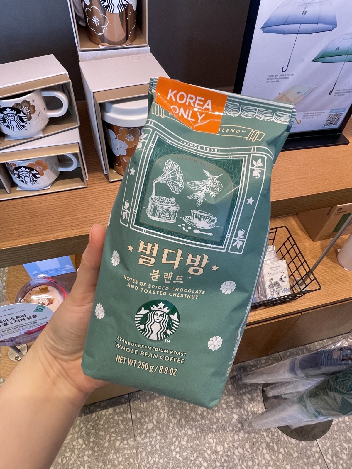Starbucks Whole Bean Coffee Byuldabang Byulbit Blend 250g 8.8oz Korea exclusive
