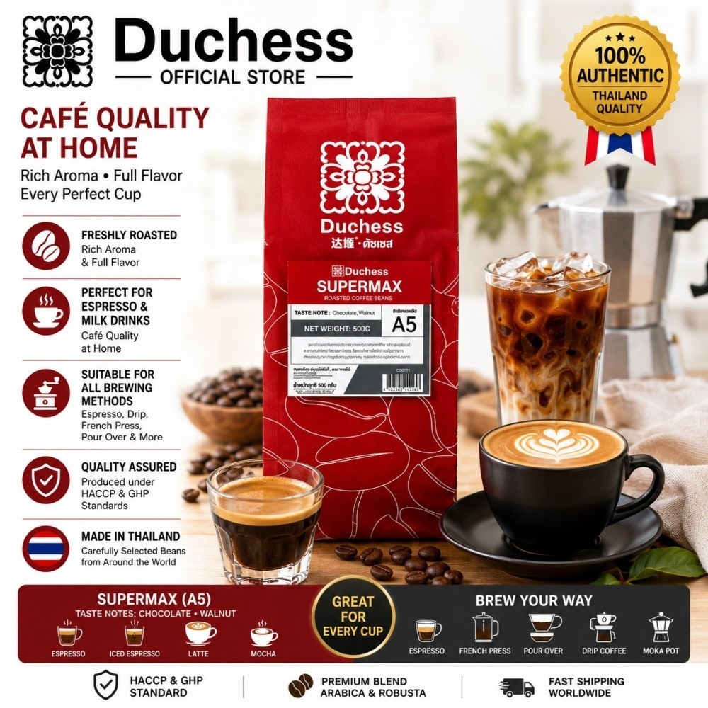 Duchess Roasted Coffee Beans 500g Supermax Superrich Whole Bean Thailand