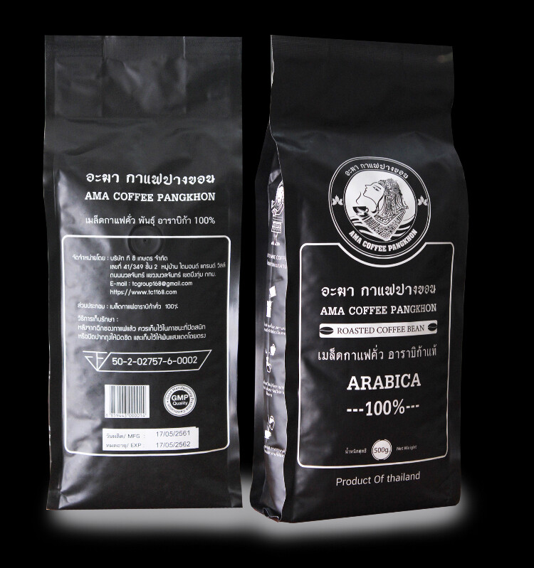 2X EXOTIC Roasted Coffee Beans AMA COFFEE PANGKHON 100% Arabica Thai DHL Express